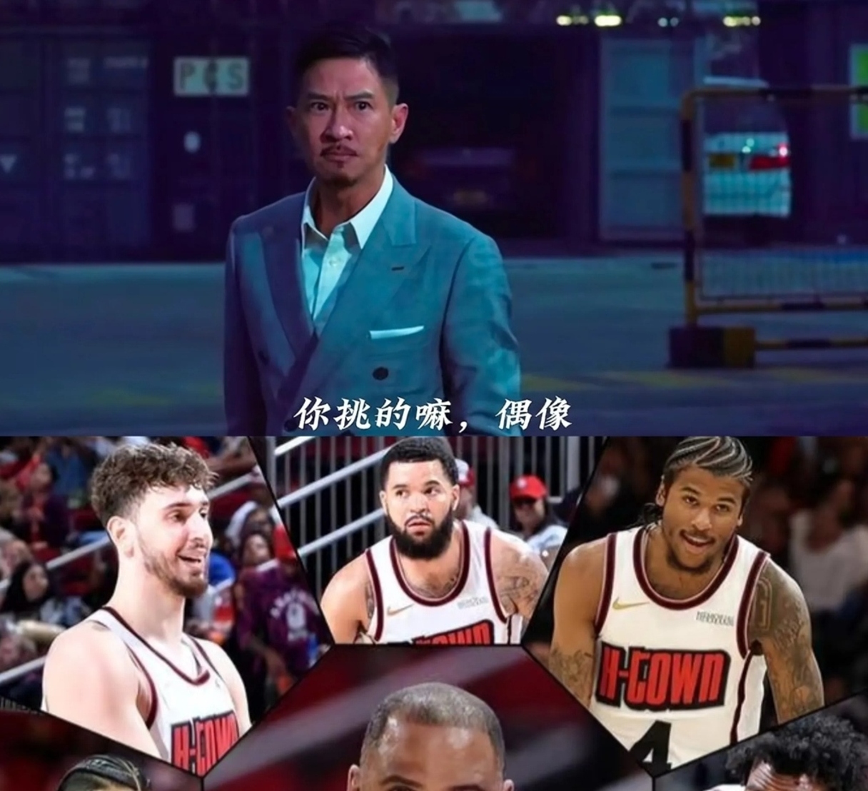 哈登巅峰对决，科维托娃与50激战IG分钟，势不可挡胜负难料！的简单介绍